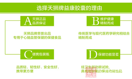 经卫生部功能试验,具有耐缺氧的保健功能出品 10