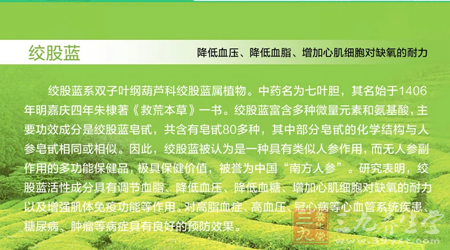 QQ截图20150130174148