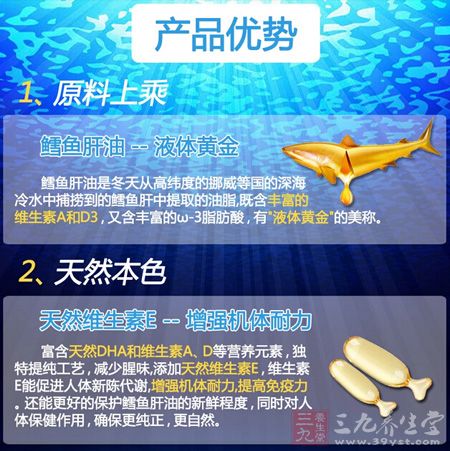 产品优势 产品优势