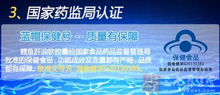 蓝帽保健号--质量有保障 蓝帽保健号--质量有保障
