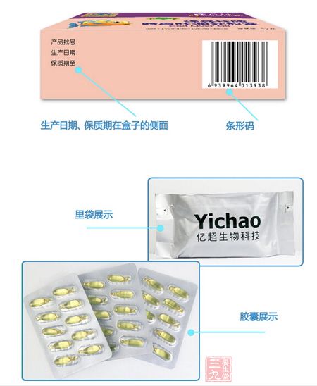 产品底部展示 产品底部展示