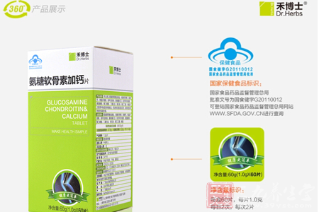 国家食品药品监督总局 10