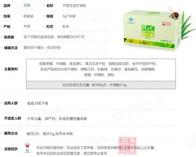 产品信息 产品信息