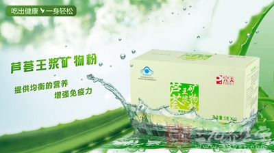 吃出健康——一身轻松 吃出健康——一身轻松