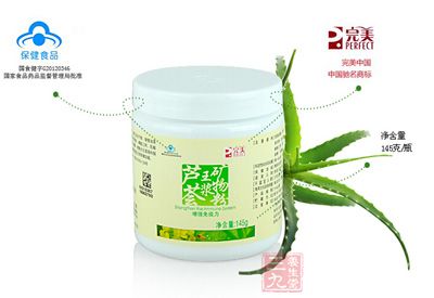 完美牌芦荟王浆矿物粉是保健食品 完美牌芦荟王浆矿物粉是保健食品