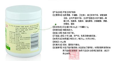 产品信息 产品信息