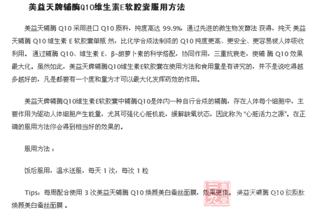 饭后服用,温水送服,每天1 次,每次1 粒 5