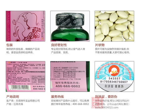 精美的外部包装,精细的产品说明,更显品质感和品牌感 5