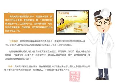 产品服用方法 产品服用方法