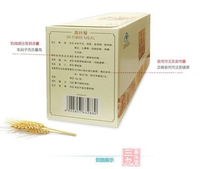 侧面展示 侧面展示