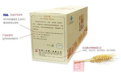 完美中国中国驰名商标 完美中国中国驰名商标