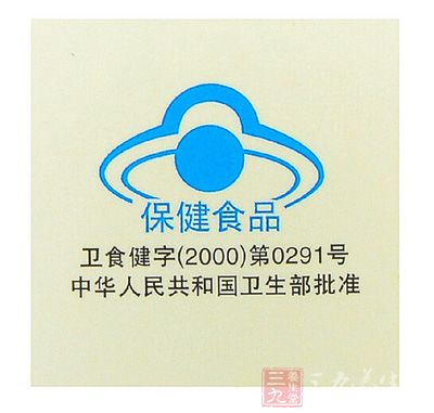 卫食健字(2000)第0291号