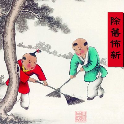 小年习俗之扫尘土 小年习俗之扫尘土