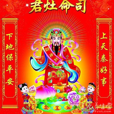 山西境内,绝大部分地区是腊月二十三日祭灶 山西境内,绝大部分地区是腊月二十三日祭灶