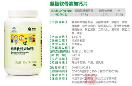 产品信息 产品信息