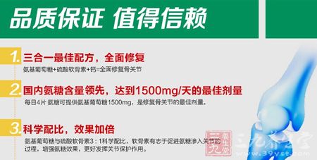 品质保证 值得信赖 品质保证 值得信赖