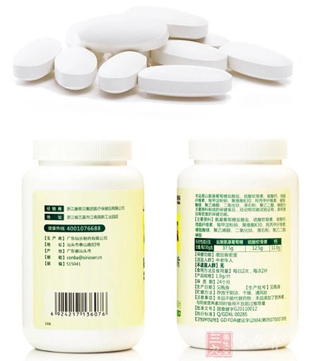 产品信息展示 产品信息展示