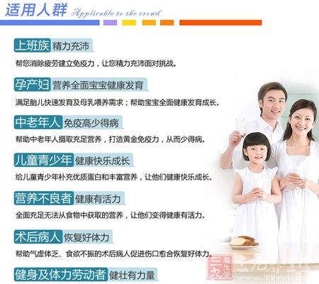 帮您消除疲劳建立免疫力,让您精力充沛面对挑战 4