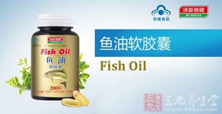 汤臣倍健鱼油胶囊，保健食品