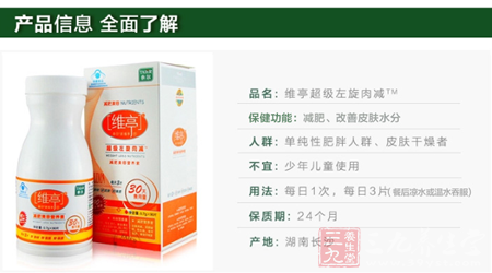 每日1次,每次3片(餐后凉水或温水吞服) 5