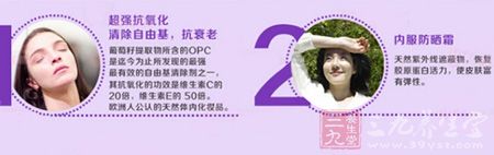 超强抗氧化，清除自由基，抗衰老