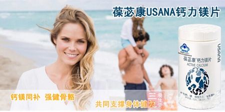 葆苾康牌钙力镁片钙镁同补，强健骨骼