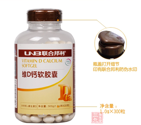 印有联合邦利防伪水印 3