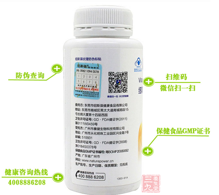 健康咨询热线:4008886208 4