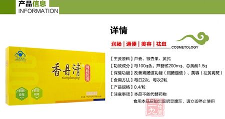 产品信息 产品信息