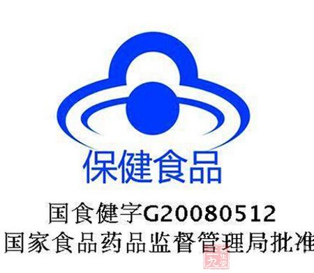 本品已通过国家质监部门检疫，拥有国家认证的蓝帽标识，真正安全有保证