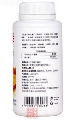 产品背面信息简介