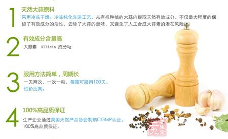 产品亮点 产品亮点