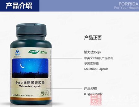 产品正面 产品正面