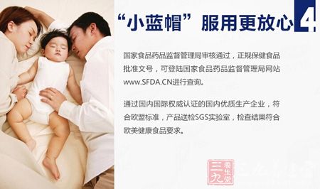 “小蓝帽”服用更放心 “小蓝帽”服用更放心