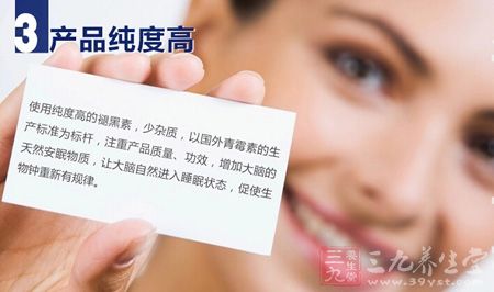 产品纯度高 产品纯度高