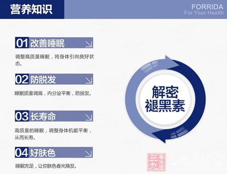 营养知识 营养知识