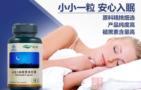 小小一粒，安心入睡