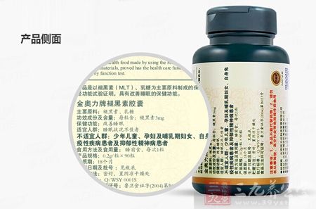 产品侧面 产品侧面