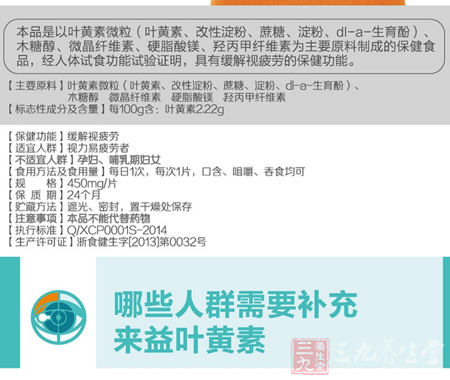 每日1次,每次1片,口含、咀嚼、吞食均可 2