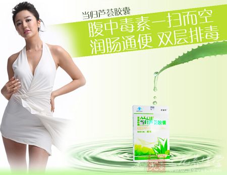 腹中毒素一扫而空，润肠通便，双层排毒