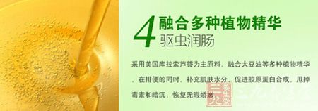 融合多种植物精华 融合多种植物精华