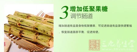 增加低聚果糖 增加低聚果糖