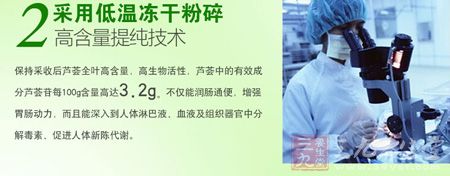 采用低温冻干粉碎 采用低温冻干粉碎