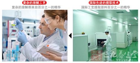 国际工艺提取原料百分之一的精华