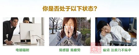 你是否处于以下状态