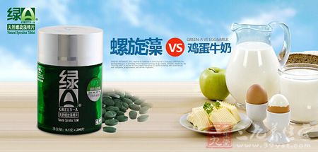 绿A螺旋藻VS鸡蛋牛奶