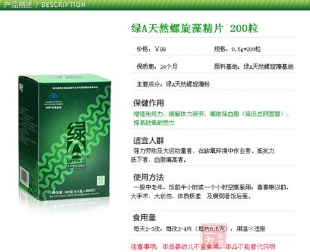 产品描述 产品描述