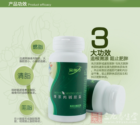 与先天肥胖体质和逐渐发展为肥胖体质有关 6