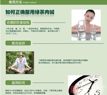 保持健康的心态 9