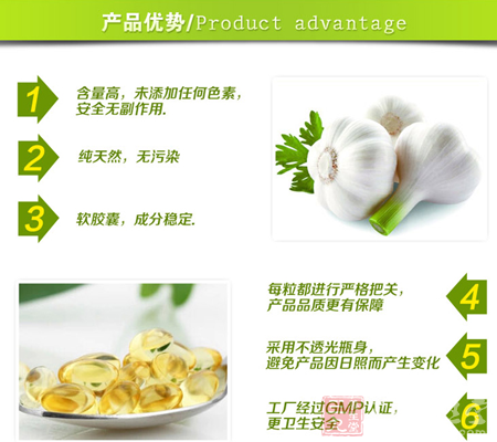 工厂经过GMP认证,更卫生安全 7